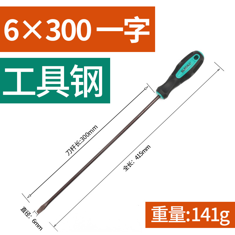 Eleco conjunto de destornillador mini mini multímetro desmontaje de tornillo lote cruzada un destornillador pequeño