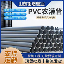 pvc灰色给水管环保塑料管软管饮用水管子农田灌溉蓝色管水管