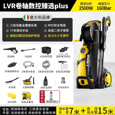 Car washing machine: 220V High-Pressure Water Gun Garden Cleaning - lvr-cnc-premium-selection-plustech-upgrade-smart-switching-one-touch-activation