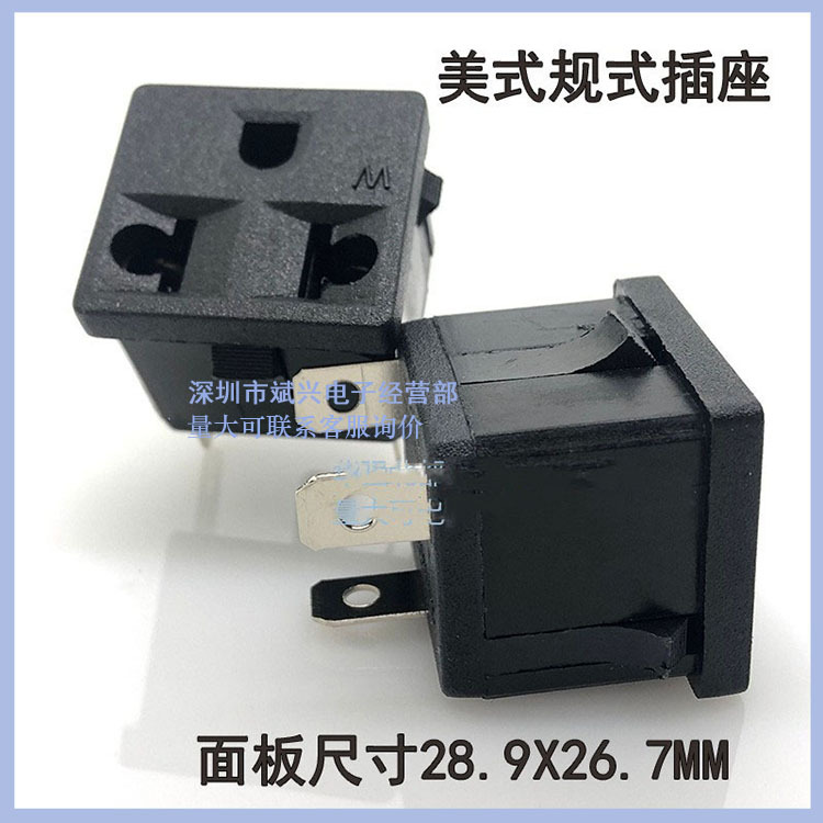 WD-601美规三孔卡式插座欧美式电源插座UPS电源插座美标PDU带地线