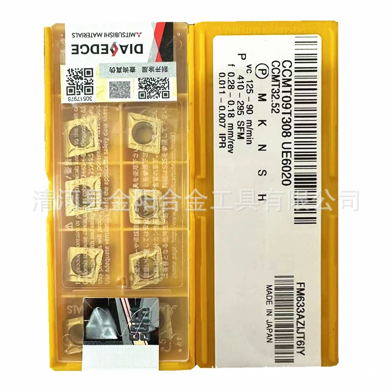 Mitsubishi ЧПУ расточное лезвие CCMT09T304/09T308/060204/060208 UE6020 желтый