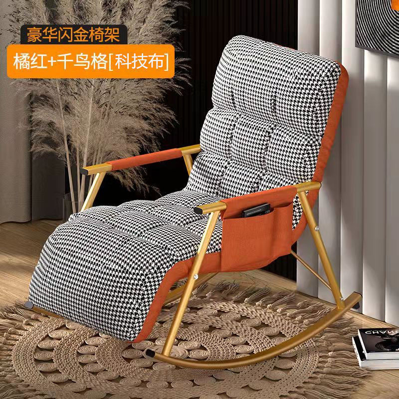 Mecedora para el hogar, balcón, sillón para el almuerzo de ocio, dormitorio de lujo ligero nórdico, sala de estar, sofá perezoso de celebridades de Internet, silla Yaoyao