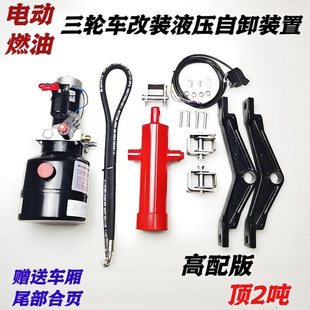 ��݆܇��жҺ�����b���Ħ��늄���������܇늿�����ȫ��12V-72V