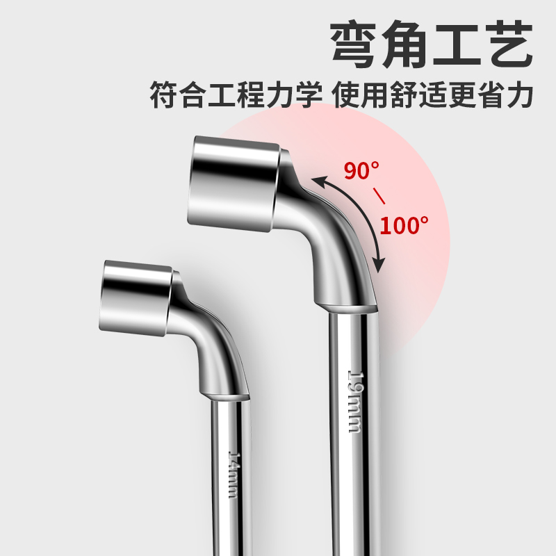 9P1E17mm套筒扳手工具大全烟斗板手12单个套装l型修车8弯头10号14