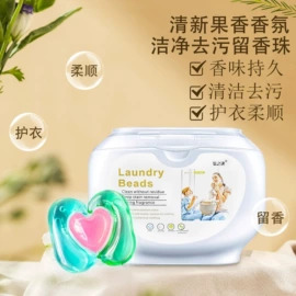 洗衣凝珠;吸色片/防染色片;留香珠