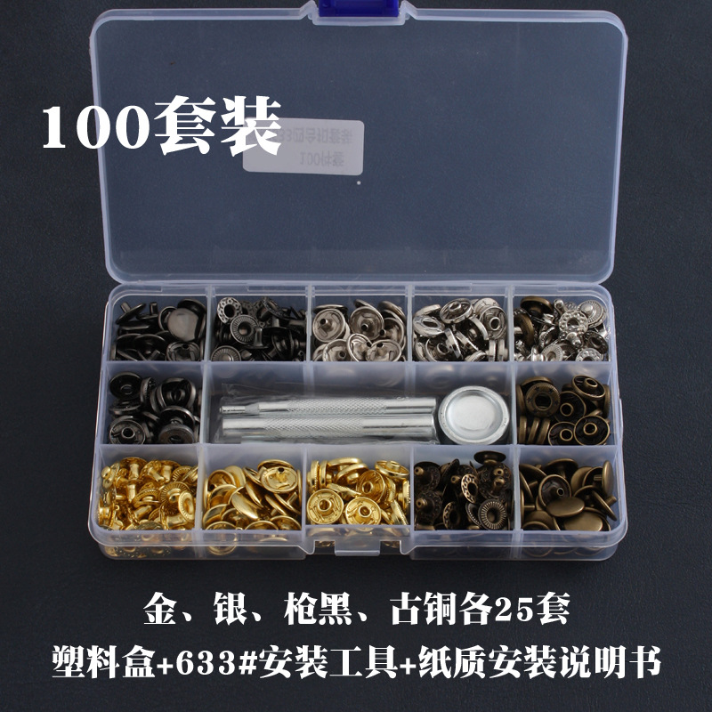 Cobre 633 # botón a presión traje gran hebilla blanca transfronteriza ropa de cuero abajo chaqueta botón de hardware