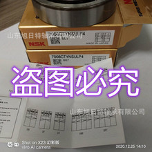 7007CTYNDULP4  XRT角接触球轴承  .XRT机床主轴轴承