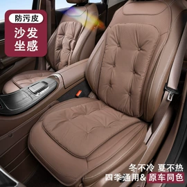 方向盘套;头枕;四季垫