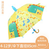 Waterproof automatic children's cartoon cute umbrella for kindergarten, wholesale