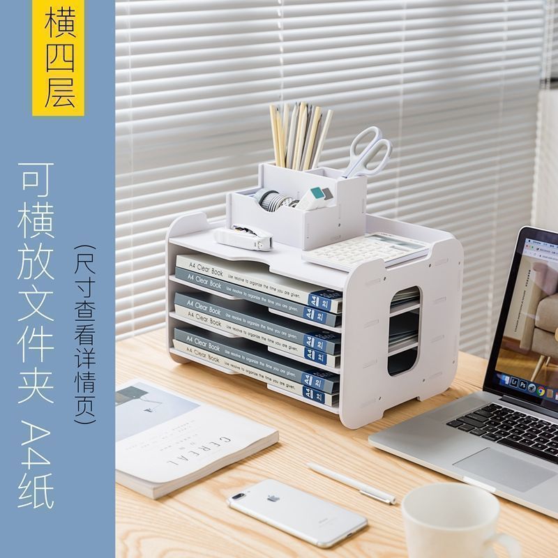 수평으로 4층