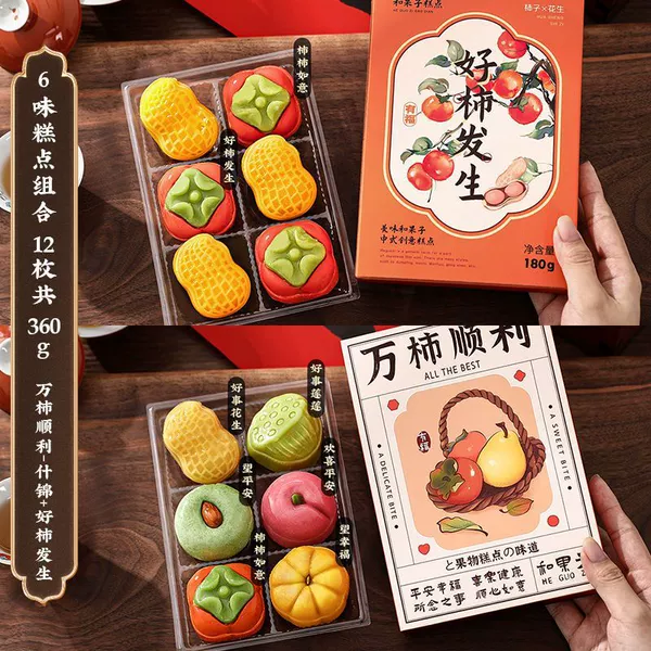 6 flavors of pastries - 12 pieces, total 360g