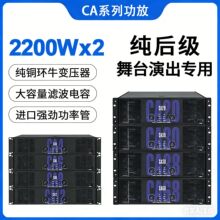 2000W���ʹ��řC���I��̨�ݳ���c������ʼ���KTV�󼉷Ŵ���