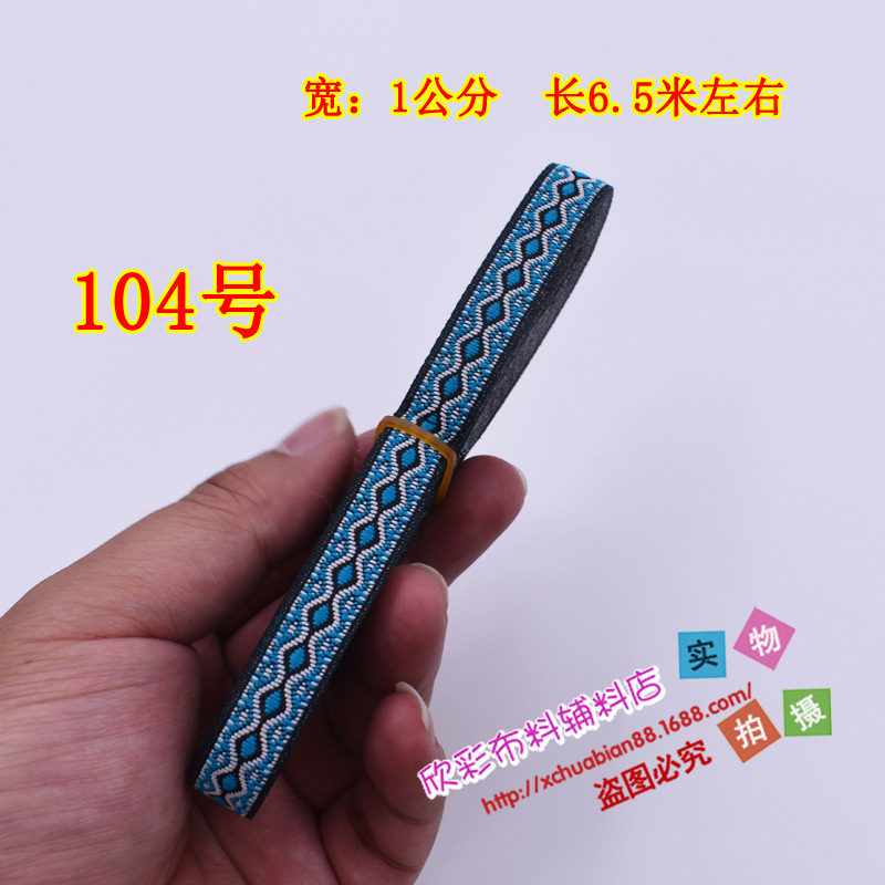 77-115#民族花边32.JPG