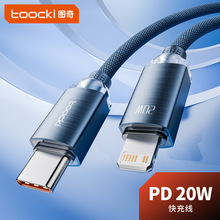 Toocki  ˮ���X�Ͻ�C-L�֙Cƽ����XPD20W����䔵����