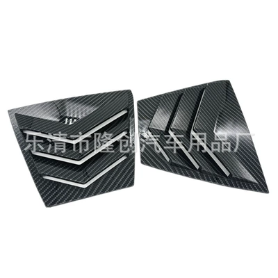 Suitable for Honda Lingpai 13-17 Triangular Window Blinds Carbon Fiber Modified Exterior Car Decoration Parts (Şüşə kənarı xromları/moldingləri) - honda-crider-13-17-carbon-fiber-pattern-door-handle-covers-pair