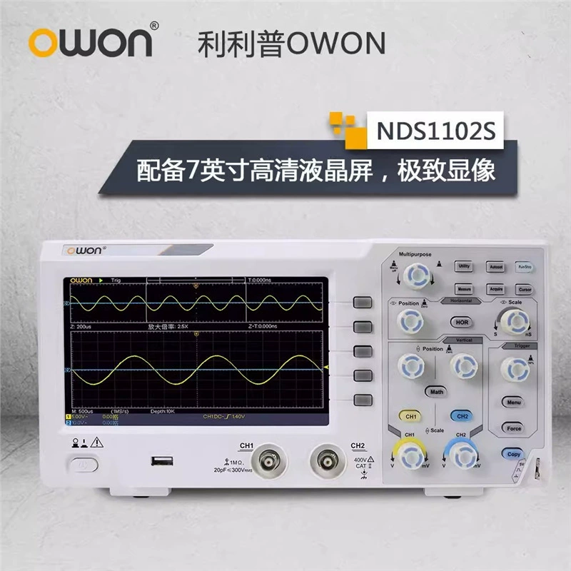 Owon Лилип 25/50/100/200MHZ Двухканальный цифровой осциллограф DS2202/2052/2102