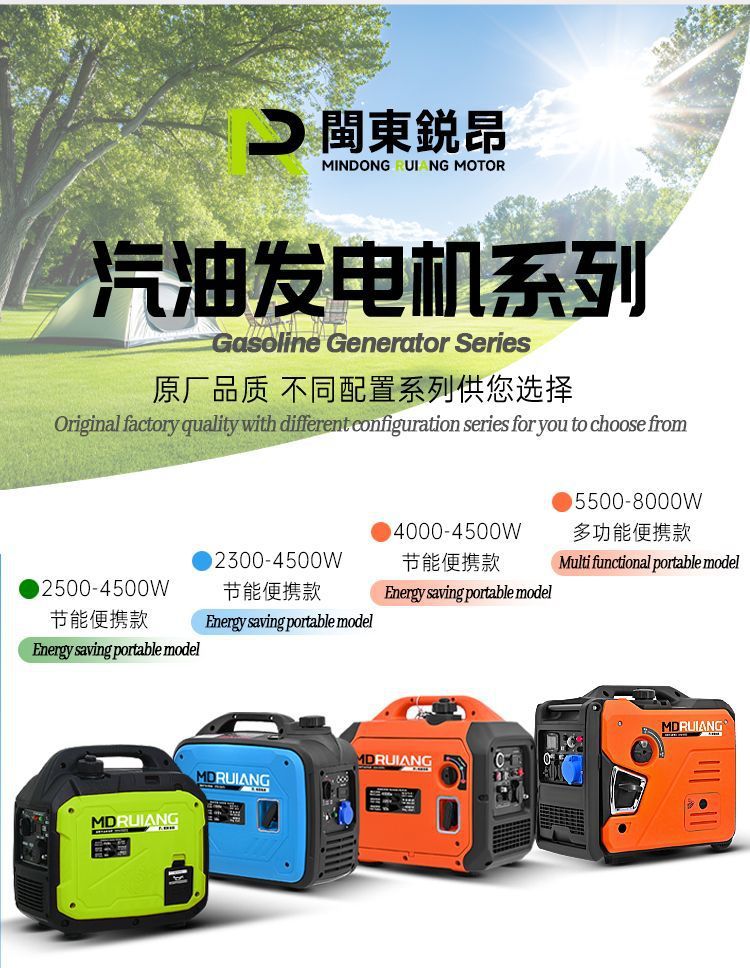 Silent Inverter Remote-Controlled 220V Gasoline Generator Portable 2Kw for Home Use, Outdoor Camping, and Convenient for Rvs