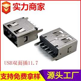 音视频插座;连接器;微动开关