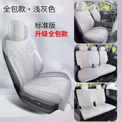 Modelə uyğun (Original) oturacaq örtükləri — cushion, full-cover breathable seat cover - light-gray-seven-seater-standard-version-full-coverage-model-note-the-model-year