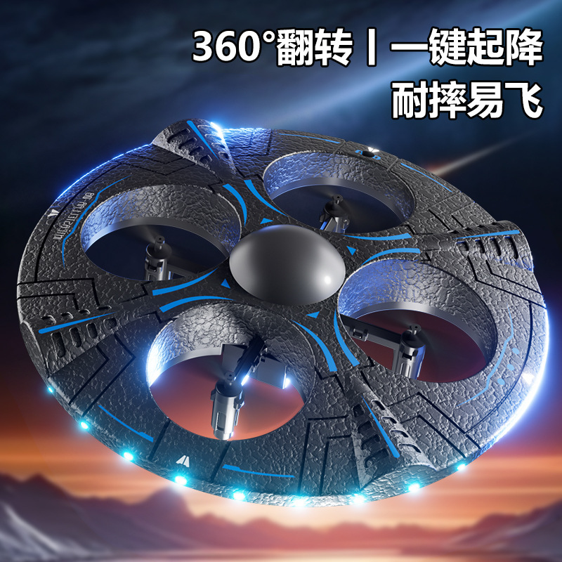New UFO aircraft intelligent fixed high fall resistant foam remote control aircraft children flying saucer toy four-axis drone