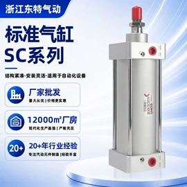 气动接头;气缸