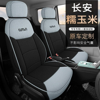 Car Cushion Fabric Seat Cover, Modelə uyğun (Original) oturacaq örtükləri - smart-sky-blue-standard-edition-note-the-model-year-rear-half-pack