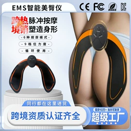 按摩腰带;按摩足疗机;电热护膝护腰