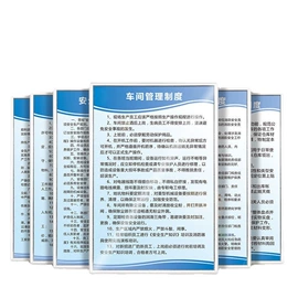 不干胶标签;消防安全标识;宣传单/海报