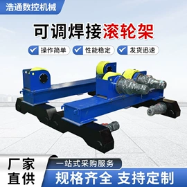 焊接滚轮架;焊接变位机;焊接操作机