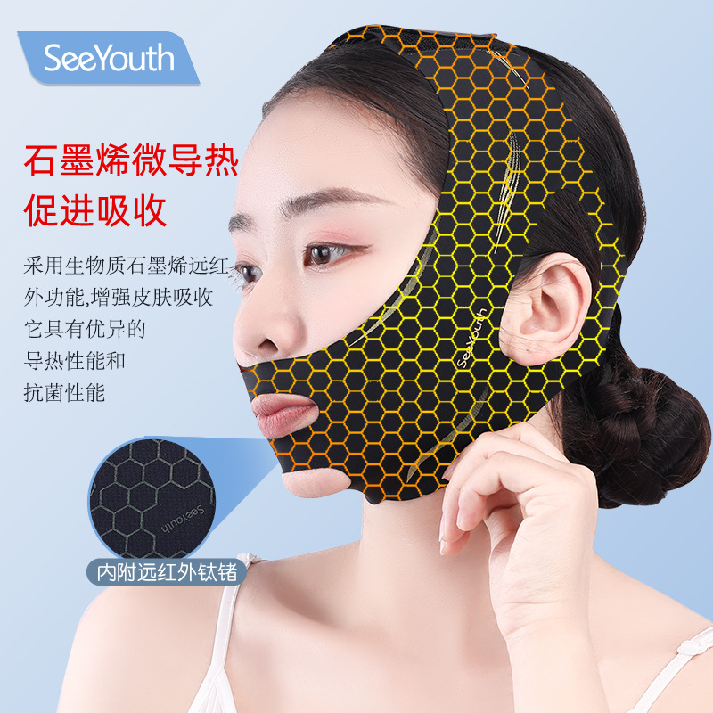 SeeYouthボイルは黒包帯Bのv顔包帯で寝ています。|undefined