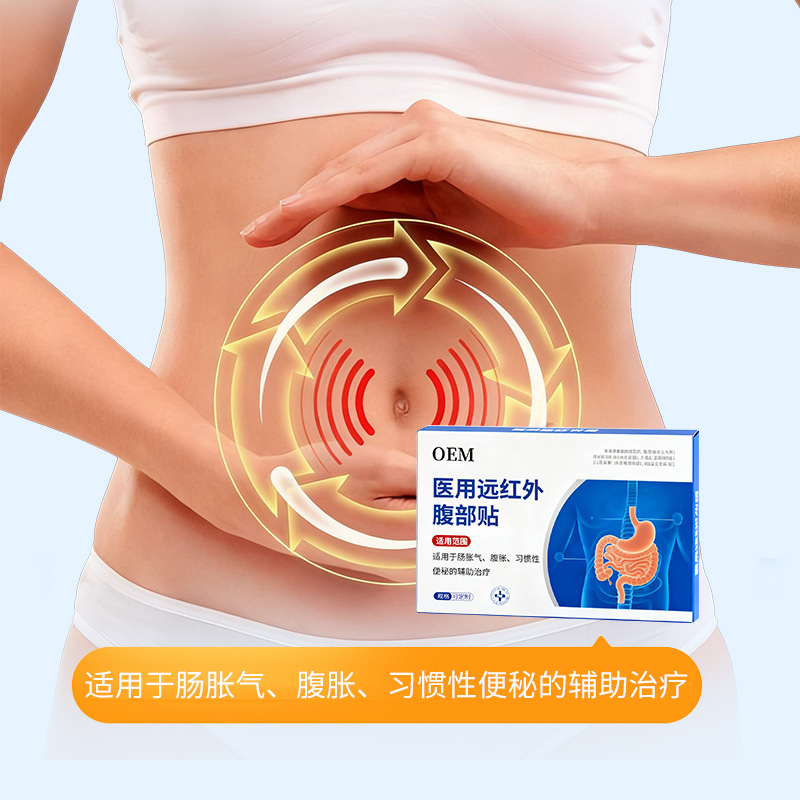 Customized medical far infrared abdominal patch, constipation patch, chronic gastritis, enteritis, indigestion, stomach pain, bloating and gastrointestinal patch 2