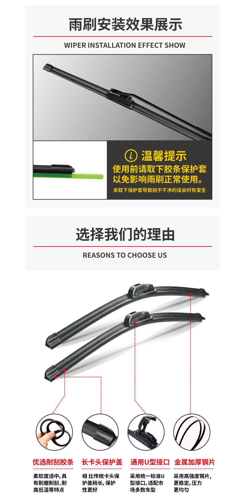 Silent multifunctional car wipers, universal frameless multifunctional wipers, specialized wiper blades for cartilage areas
