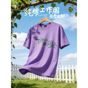 �ļ���T����������ӡlogo�A�I���乤�b����Ļ����F�w��ӆ