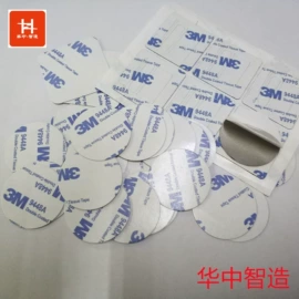 屏蔽材料;电磁铁;软磁材料