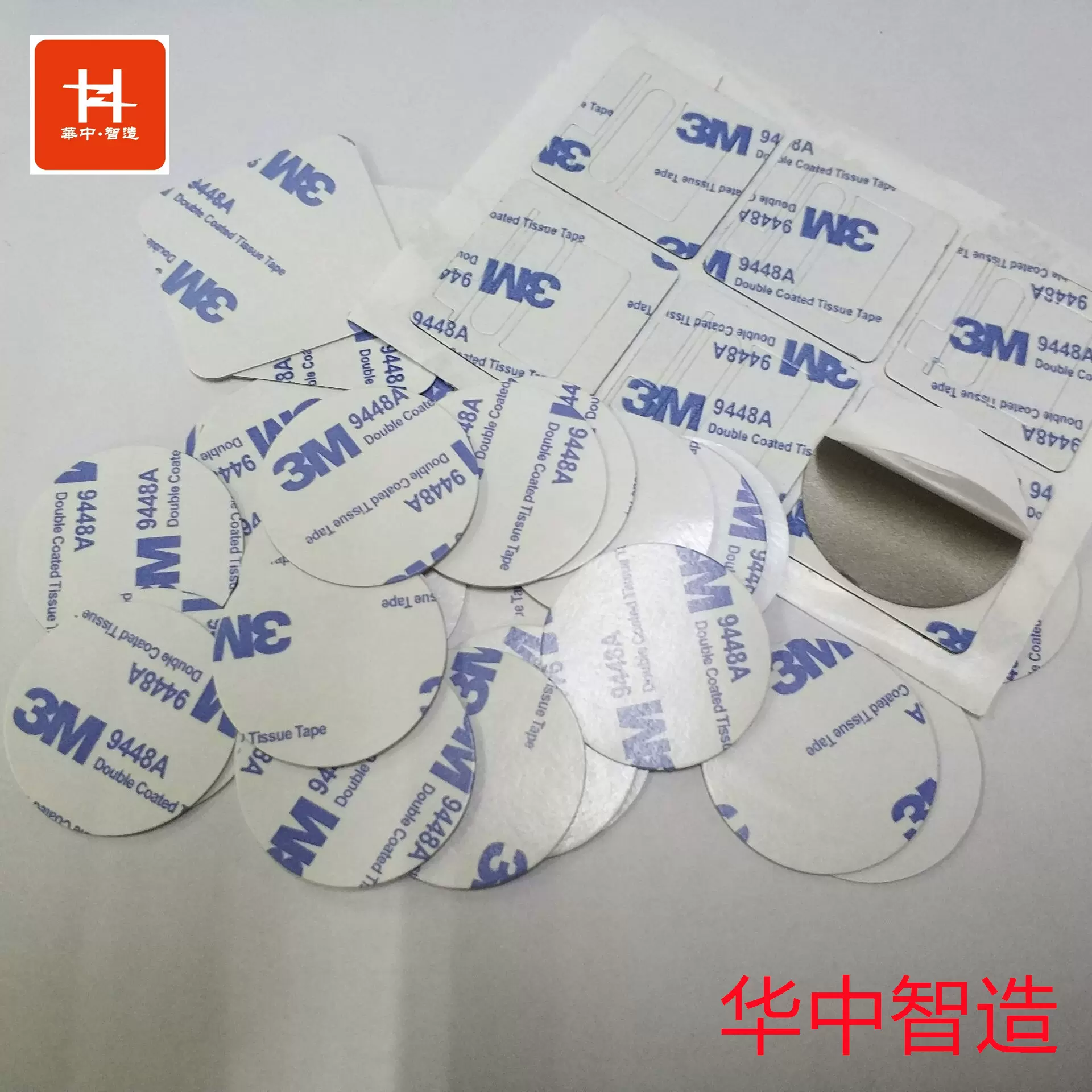 抗金属材料NFC/RFID抗金属吸波材料智能IC卡抗干扰防磁贴