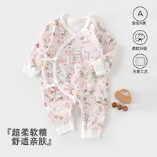 婴儿连体衣春秋新款纯棉无骨和尚服初生儿上衣待产服月子服蝴蝶衣