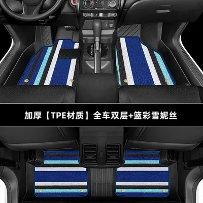 Fengfan Foot Pad tpe Car Foot: Ayaqaltılar (Kovriklər) - 15-22-models-new-feng-fan-thickened-double-layer-full-tpe-foot-pads-blue-color-chenille