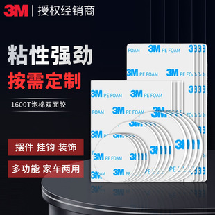 3m�����p���z ��Ʒ���d��ɫ1mm���z����ճ�ɶ���ģ�Л_��3m�z�N