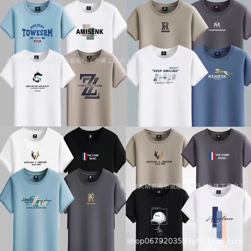 25 летних больших размеров мужская одежда с короткими рукавами мужская футболка с принтом с половинным рукавом