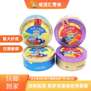 ��֮ΨƷ���֭Ӳ�Ǻ��b���b�W�t�̳�ͬ���ǹ����ˮ��ζӲ�ǶY��