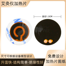 ���ăx�ӟ�Ƭ����ҺѬ��x늄ӹ����xusb��ʯ����ʯīϩ�l��Ĥ