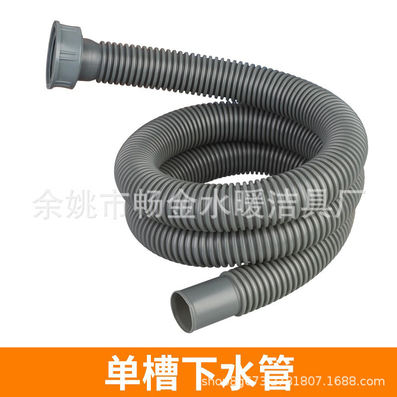 台所洗面器下水器単槽ステンレス二槽下水管防臭ろ過水槽下水管|undefined
