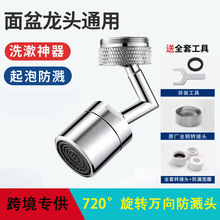 ���^ˮ����������� �ɹ����^�V���^�V�W �๦�ܳ�ˮ�� �D���^�o