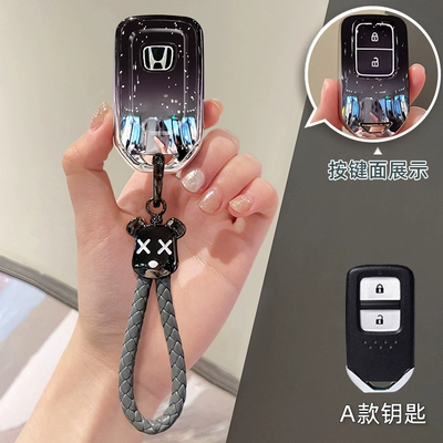 Car key bag Crv, Vezel, Haoying, Lingpai, and Fit - type-a-gradient-starry-sky-black-violent-bear-braided-rope