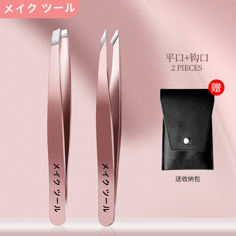 Clip de cejas altas, pestañas falsas, pinzas de cabello, regalo, barba, cejas para hombres.