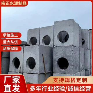 厂家预制成品检查井 钢筋混凝土雨水井 排水井装配式检查井多型号