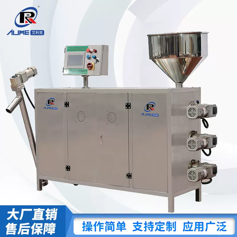 植物精油蒸馏提取设备 中药提取浓缩罐 提取浓缩机组提取罐厂家