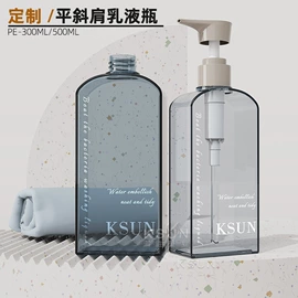 化妆品包装;日化包装;按压泵头瓶