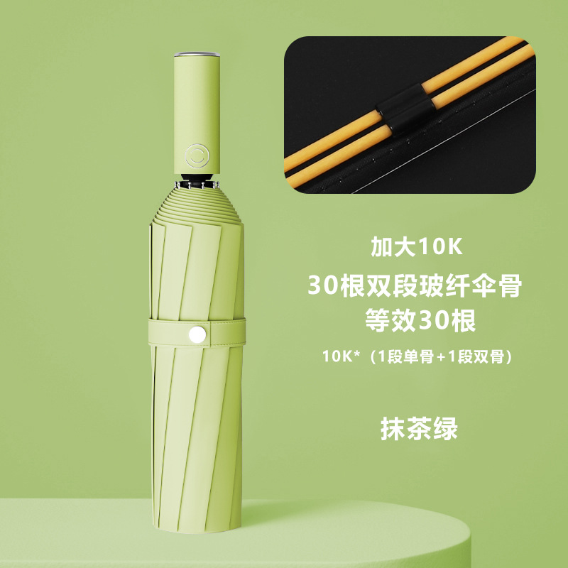 말차 그린 30가닥