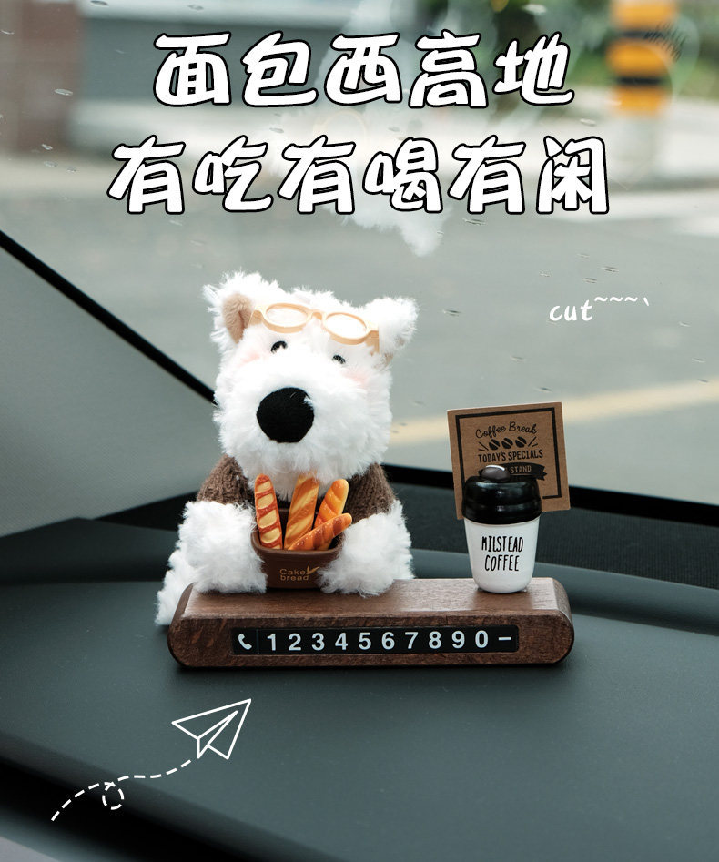 West Highland Cute Car Temporary Parking Number Plate, Car Decoration Accessory